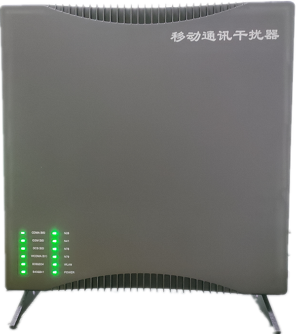  秀屿信令级放装型数字移动通信干扰器