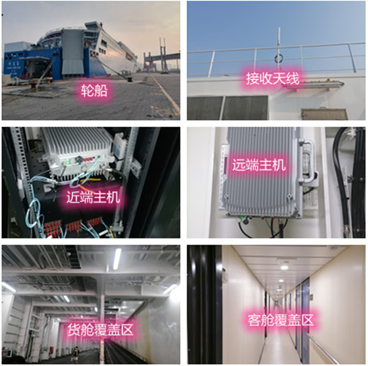  秀屿海上游轮轮船渔船覆盖案例