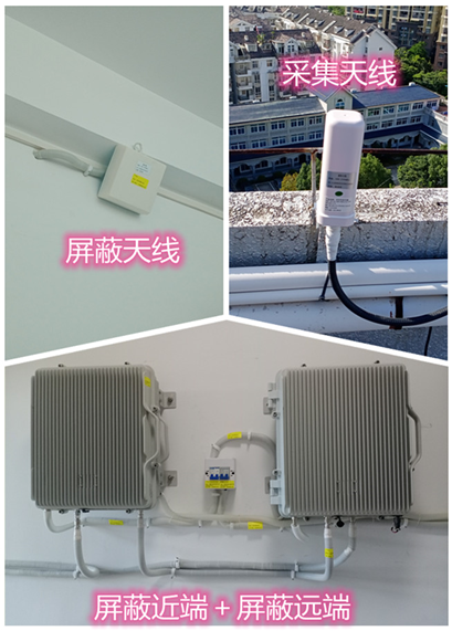  秀屿某检察院保密室屏蔽案例（数字信令级）