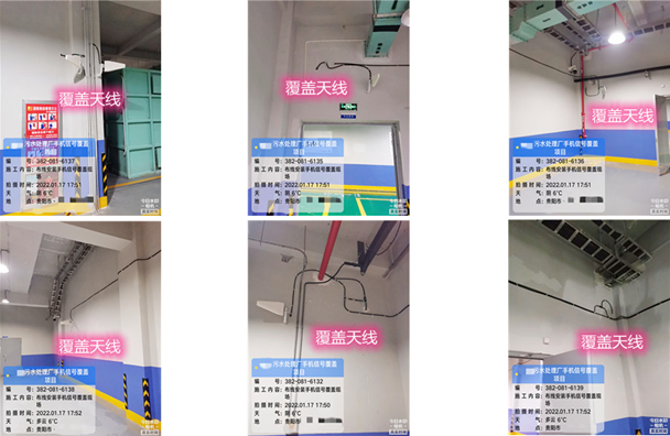  秀屿污水处理净水厂地下箱体覆盖案例