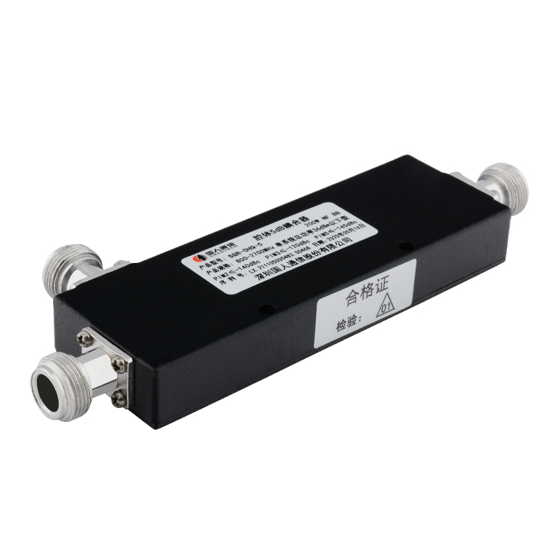  秀屿腔体耦合器700-3700MHz